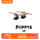 pumping滑板支架gbmob LDP trip精准桥Poppys长途 DT长板桥dont