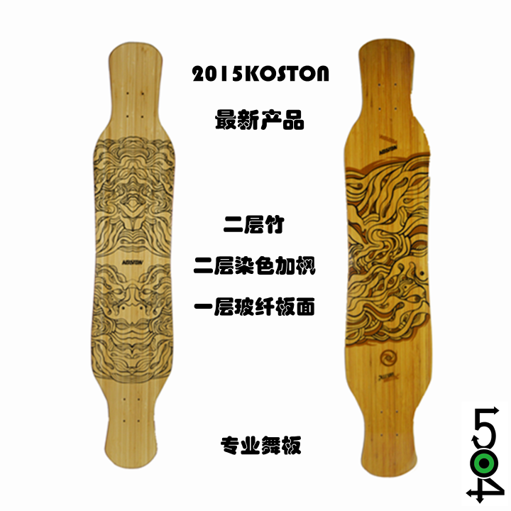 Skateboard KOSTON - Ref 2594489 Image 3