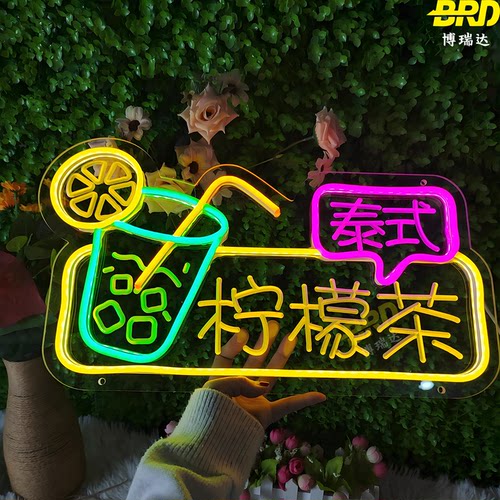 柠檬茶冷热饮摆摊灯USB插充电宝