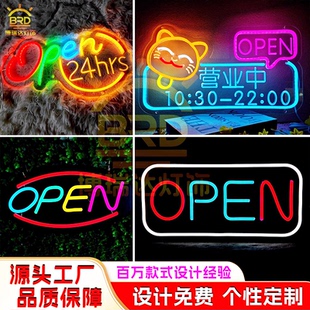 OPEN霓虹灯led营业中发光字开业门牌正在营业欢迎光临广告灯招牌