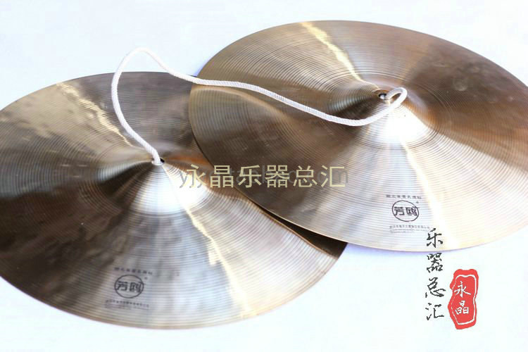 武汉芳鸥40cm军镲 40公分军镲 铜镲专业军队行进镲军钹 大镲大钹