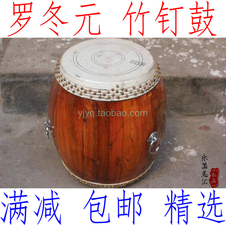竹钉堂鼓5.5寸高音原木白坯鼓