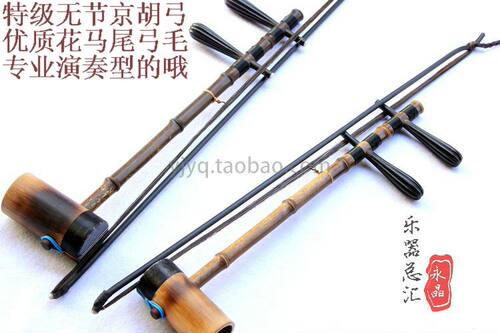 张式浙精制京胡 106专业演奏紫竹京胡 大二簧 二黄 娃娃调 西皮 - 封面