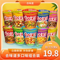 Riqinghe Flavor Instant Loodles 12 баррелей смешанная комбинированная кукольная лапша аромат