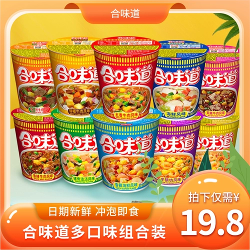 Riqinghe Flavor Instant Loodles 12 баррелей смешанная комбинированная кукольная лапша аромат