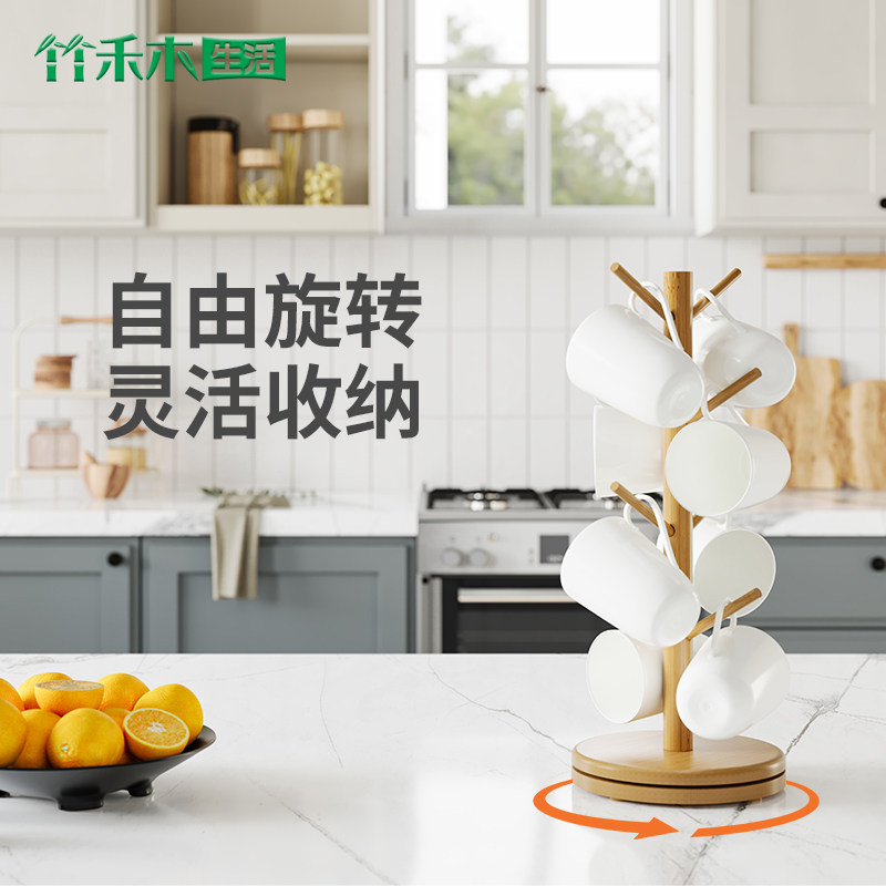 杯架倒挂沥水架子水杯马克杯咖啡杯茶杯桌面摆件杯子收纳置物架子