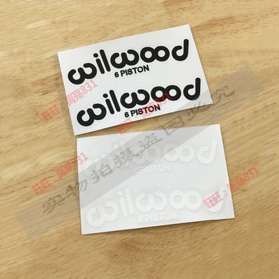 汽车卡钳贴纸 wilwood 6piston适用于汽车卡钳刹车贴纸耐高温贴纸