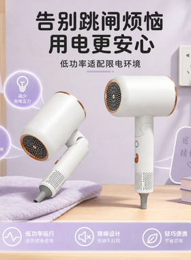 500W学生宿舍不跳闸可折叠电吹风大功率家用便携式蓝光护发吹风机