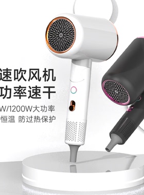 可折叠，多档调节，蓝光护发