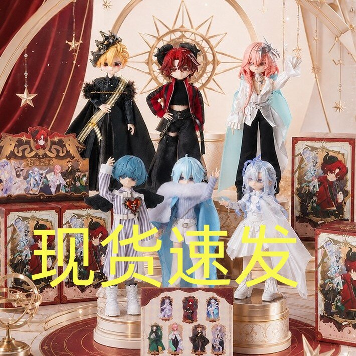 【现货速发】正版谜塔猫匣系列8分BJD盲盒可动人偶手办娃娃玩偶摆