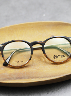 KAWADA河和田 【the WAREHOUSE optic】KOMOREBI 02 日本手造職人