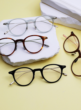 UD154 MITSUGAI【the WAREHOUSE optic】YUICHI TOYAMA 45口