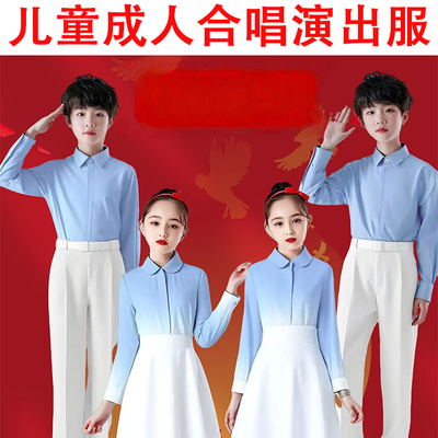 新款国庆大合唱团演出服小学生爱国朗诵十一儿童歌唱祖国表演服装