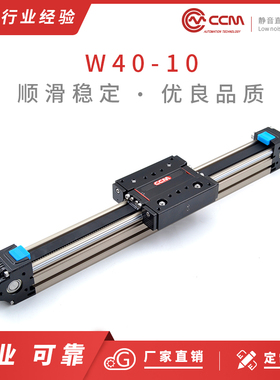 同步带模组 精密直线导轨滑块滚珠轴承直线滑台 XYZ三轴高速滑轨