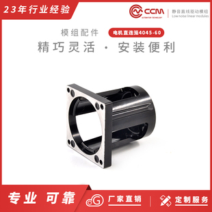 电机直连笼4045-60-B同步带直线导轨滑台皮带式线性工作台配件