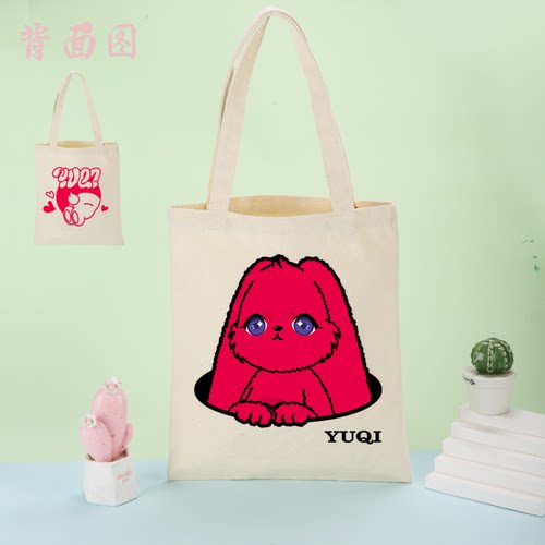 GIDLE宋雨琦专辑YUQ1周边Minnie演唱会应援周边帆布包纪念手提包