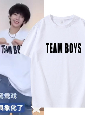 Team boys张嘉懿同款嘻哈宽松纯棉短袖old school 街舞小领口T恤
