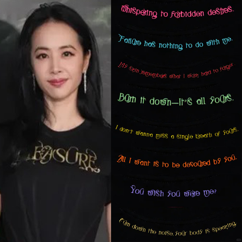JOLIN蔡依林PLEASURE演唱会同款七罪周边短袖禁果之源T恤2026衣服 - 实物图