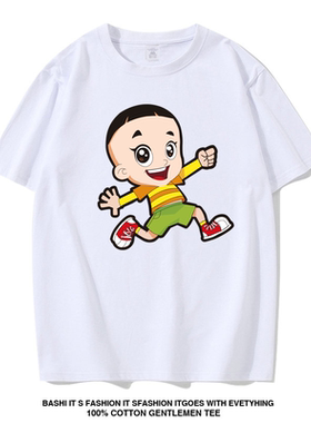 大头儿子小头爸爸衣服休闲2026新款短袖T恤儿童男童夏季装女宝宝
