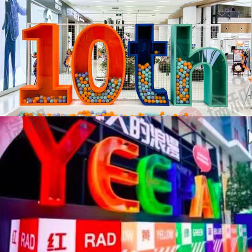 亚克力金属字母道具字厂家可定制