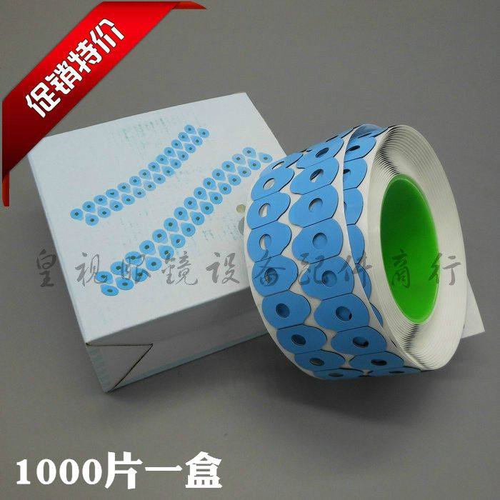【皇眼】镜设备配件商行 镜片加工防滑贴.双镜片加工双面胶防滑贴