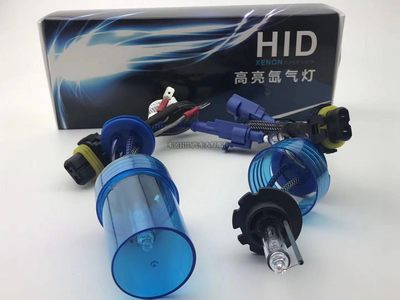 HID氙气灯H1H7H119005H4D2H9012高亮55W疝气灯前照灯雾灯前大灯