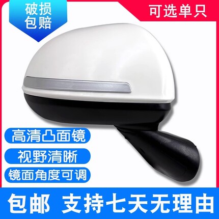 盛昊F3酷宝龙启海宝通用电动三轮车反光镜四轮车后视镜雷迈倒车镜