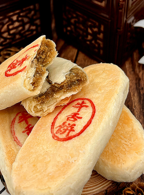 牛舌饼椒盐味糖醇天津盛隆斋酥皮糕点传统点心白皮老式酥饼宫廷