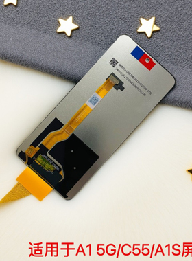 适用于oppo A1 5G A2 A1S屏幕总成 realme v50 v50s触摸显示屏