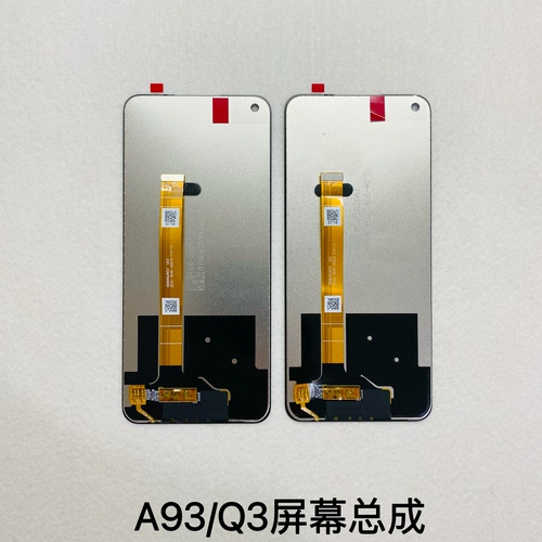 适用于oppo a93屏幕总成 realme Q3触摸显示屏一体内外总成