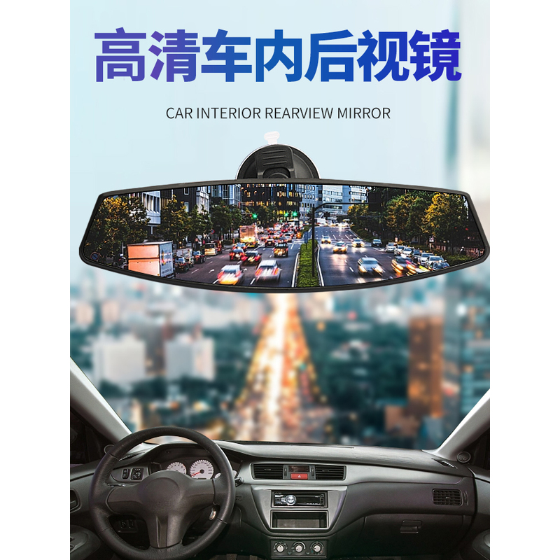 封闭三轮车后视镜大视野吸盘倒车镜汽车改装通用四轮车吸盘后视镜