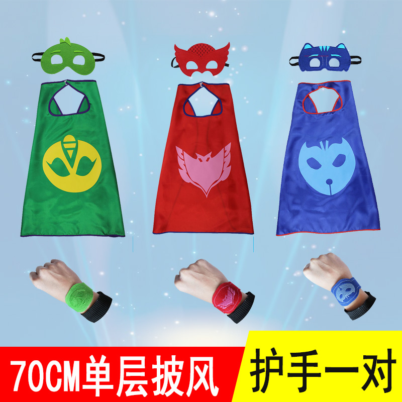 单层cos睡衣侠幼儿园小英雄装扮万圣节表演party道具儿童披风斗篷|msdalam kategori mod main/animasi/Zhou Bian/cos/permainan papan, Parti/Magic Supplies, alat pihak/hiasan, Set Hiasan parti - dari Buy2taobao.com untuk memberikan perkhidmatan ejen Taobao profesional membeli