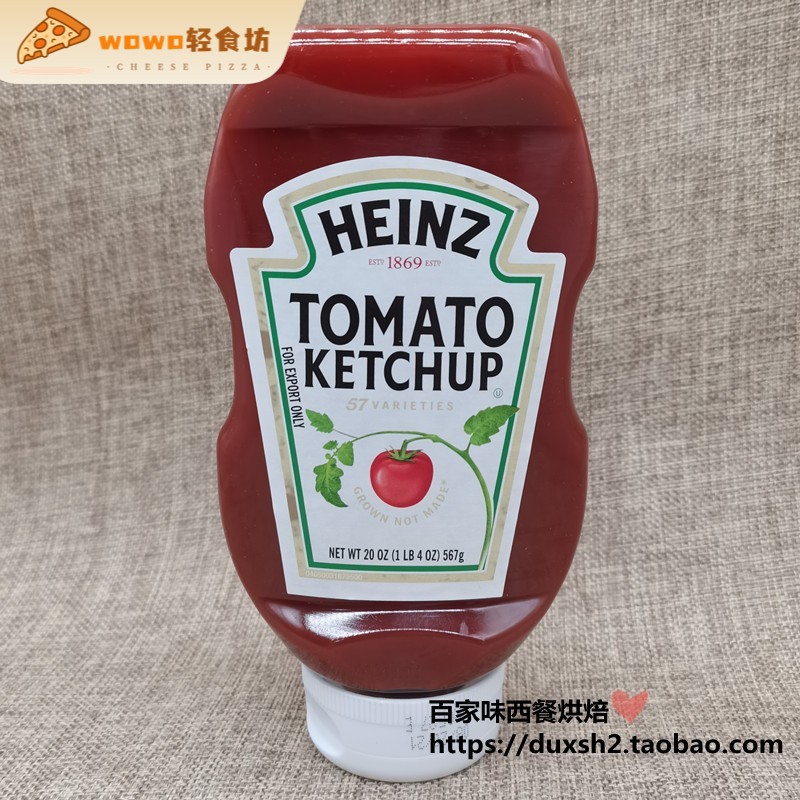 包邮 进口亨氏番茄调味酱 番茄沙司Heinz tomato ketchup567g