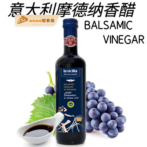 BALSAMIC VINEGAR 意大利原装进口香醋黑醋摩德纳黑醋汁500ml包邮