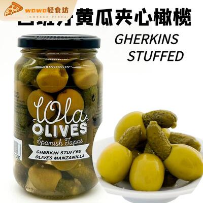 GHERKINS STUFFED OLIVE 西班牙进口曼赞尼拉黄瓜夹心橄榄罐头