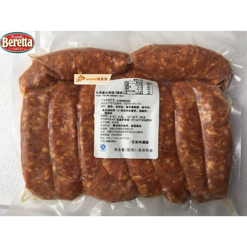Beretta Fresh Hot Italian Sausage 意式生煎香肠辣味 意大利肠