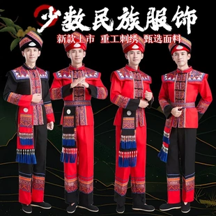 56个少数民族服装男士白族广西壮族彝族土家族演出服苗族服装男装