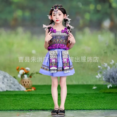 新款三月三哈尼侗族瑶族儿童少数民族演出服装壮族表演服苗