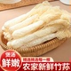 竹荪干货野生新鲜非特级农家天然无熏硫菌菇滋补煲汤食材露思同款