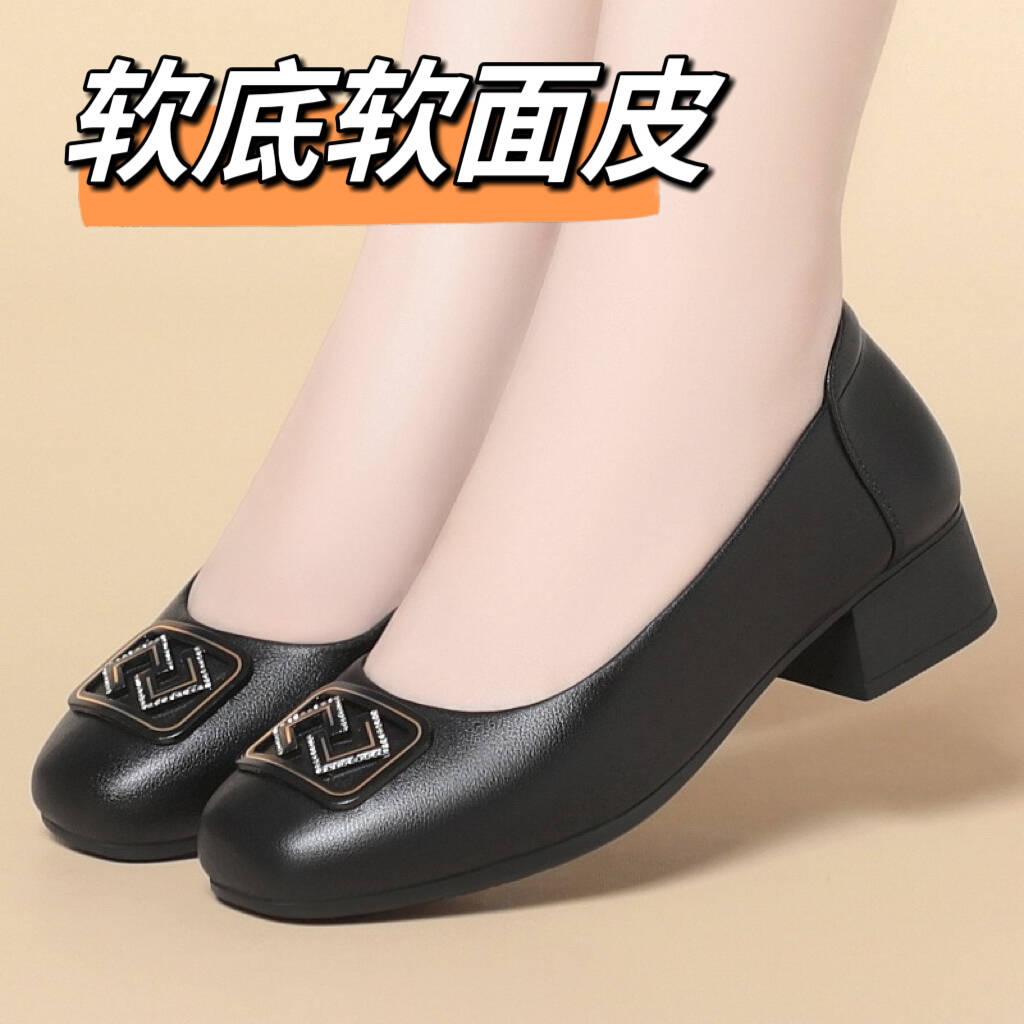 2026春秋新款真皮女单鞋中年粗低跟休闲皮鞋软底防滑浅口妈妈鞋子