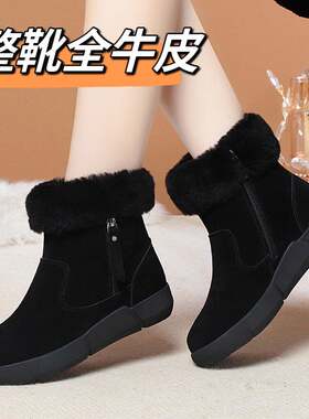冬季新款真皮女靴雪地靴女棉靴平跟短靴子羊毛棉鞋软底女鞋皮靴子