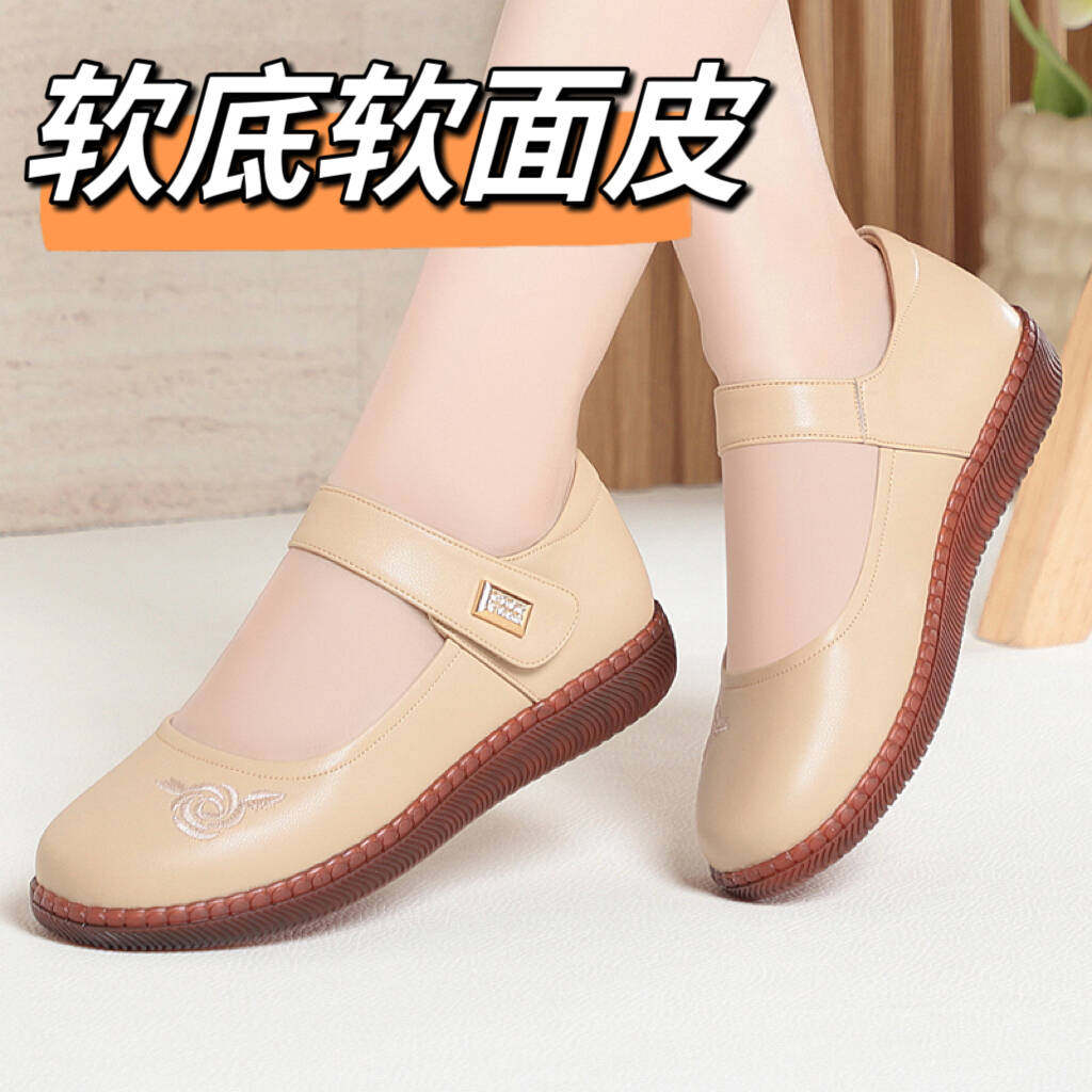 真皮软底妈妈鞋中老年人轻便舒适不累脚奶奶鞋2026春夏季新款单鞋