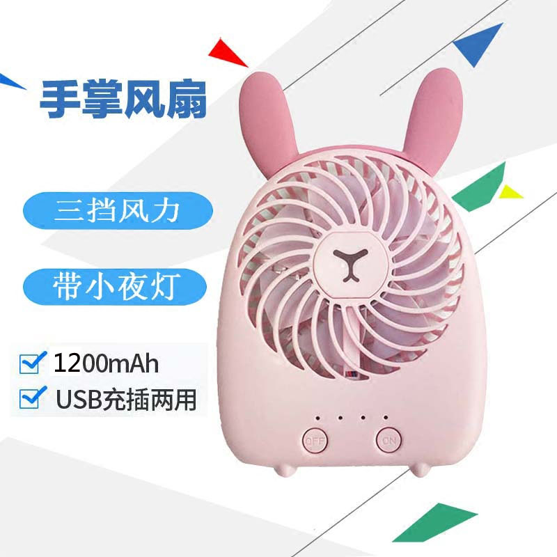 ¿¨Í¨¿É°®ÃÔÄãС·çÉÈ usb¿É³äµçѧÉúÄÐÅ®ËÞÉáï®µç³Ø´²Éϰ칫ÊÒ°üÓÊ