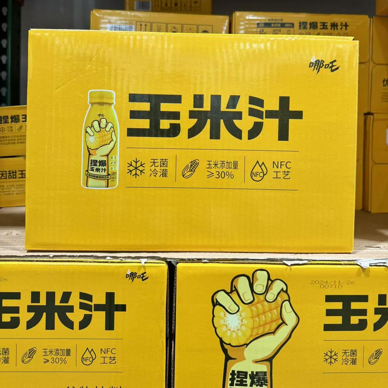 哪吒玉米汁谷物饮料300g*24瓶