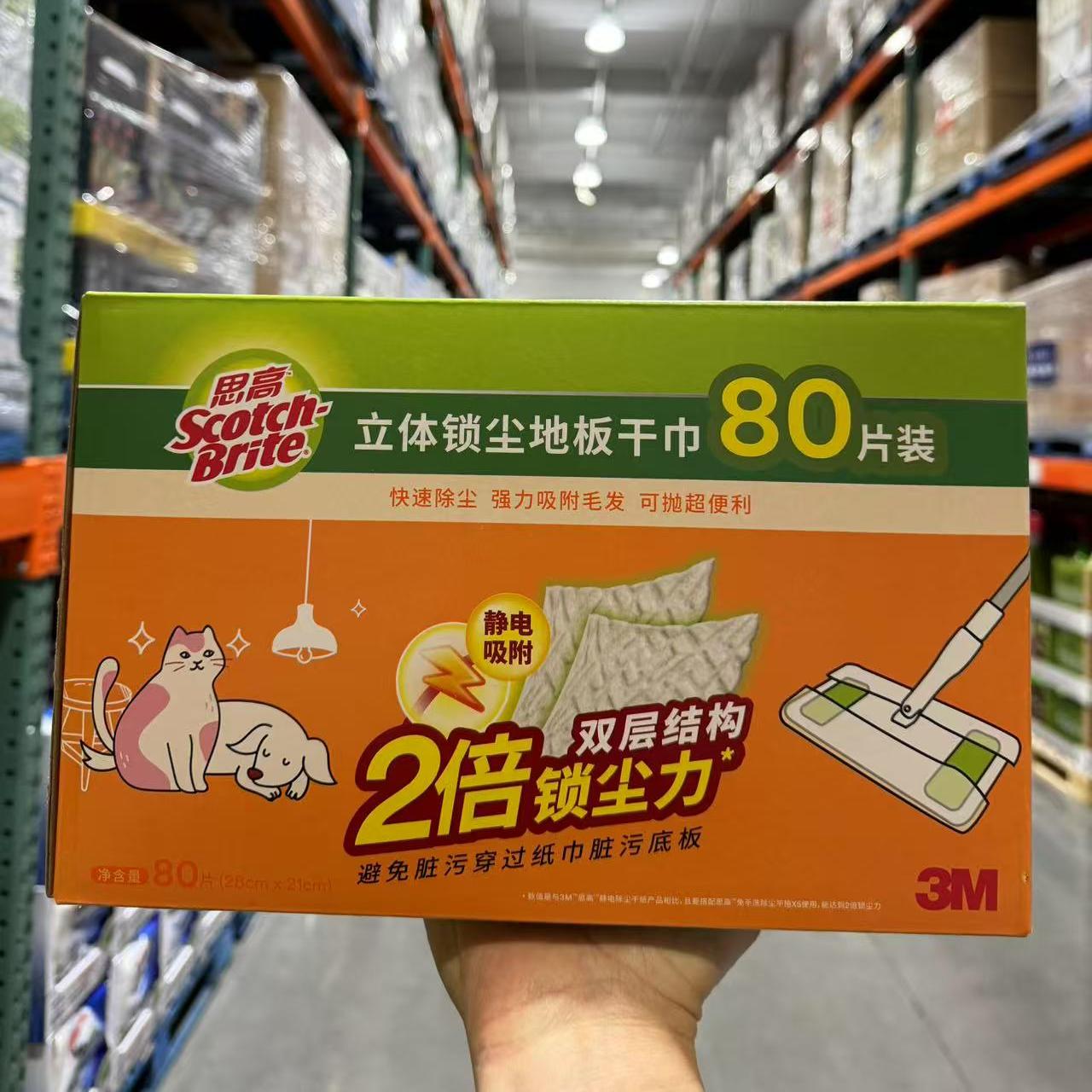 拖把抹布静电吸尘干湿两用