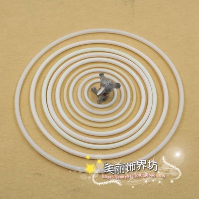 DIY捕梦网材料手工辅料塑料配件