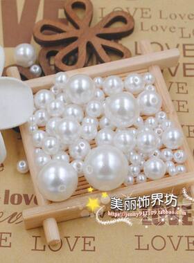 双孔仿珍珠材料diy衣服装饰珠子