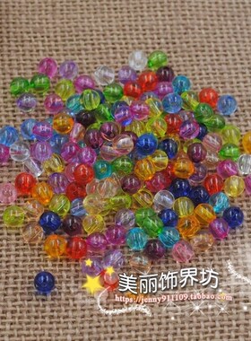 6mm亚克力圆珠 彩色光珠球珠 门帘珠帘DIY仿水晶珠子散珠