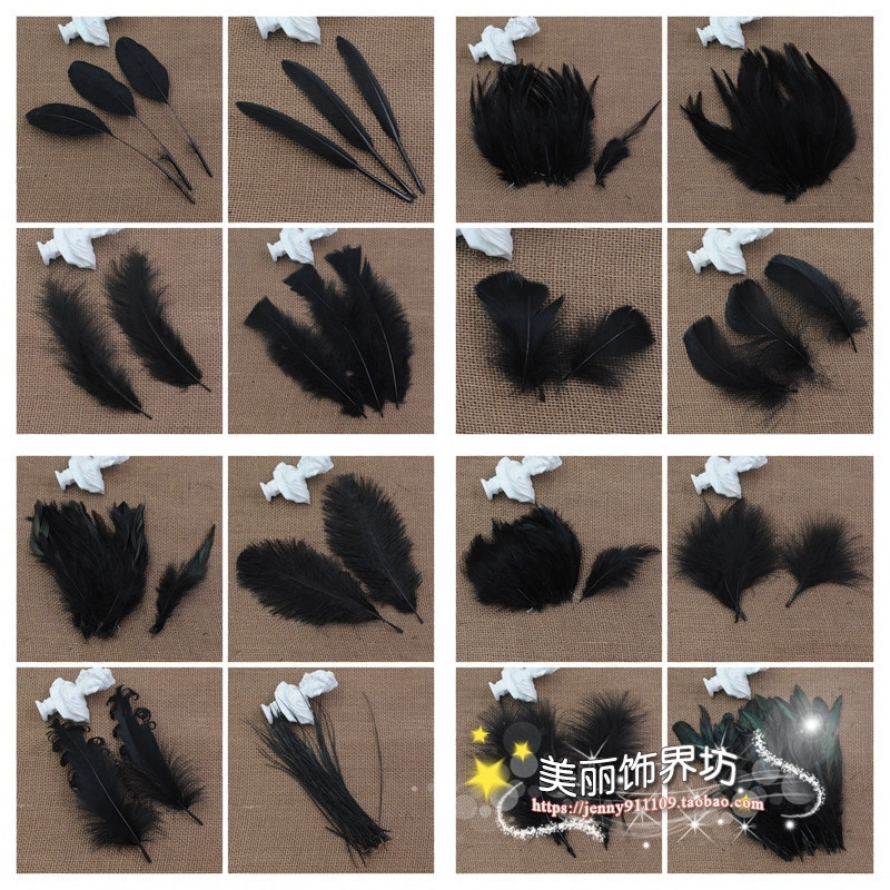 diy幼儿园手工黑色头饰鸵鸟毛