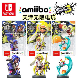 现货正版任天堂Switch NS喷射战士3amiibo斯普拉遁3 黄色女孩章鱼